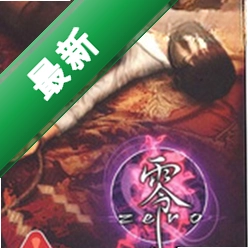 零zero中文版下载免安装版