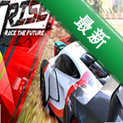 崛起:未来竞速(Rise: Race The Future)下载免安装版