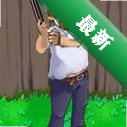 zombie rush下载电脑版