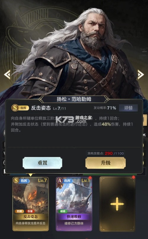 海洋时代 v1.0.4 手游官方版 海洋时代 v1.0.4 手游官方版