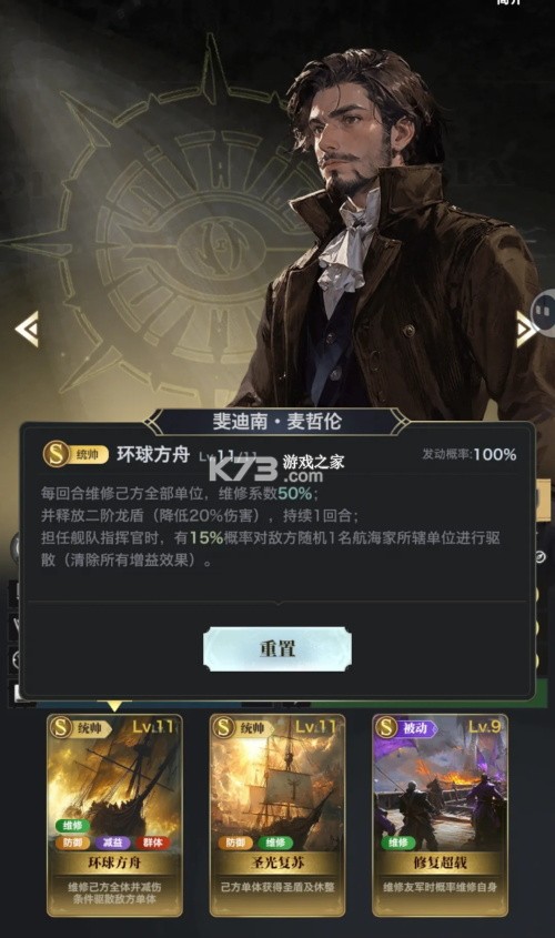 海洋时代 v1.0.4 手游官方版 海洋时代 v1.0.4 手游官方版