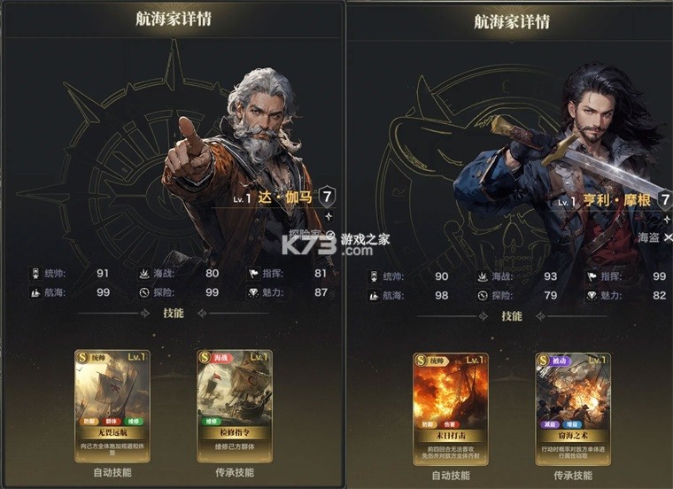 海洋时代 v1.0.4 手游官方版 海洋时代 v1.0.4 手游官方版