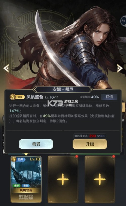 海洋时代 v1.0.4 手游官方版 海洋时代 v1.0.4 手游官方版