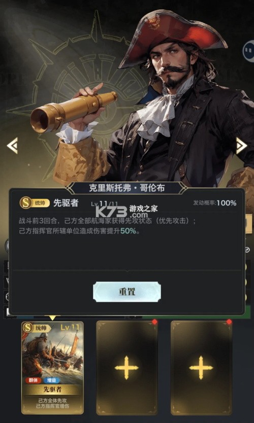 海洋时代 v1.0.4 手游官方版 海洋时代 v1.0.4 手游官方版