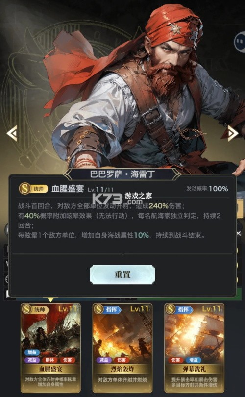 海洋时代 v1.0.4 手游官方版 海洋时代 v1.0.4 手游官方版
