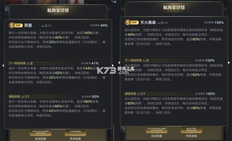 海洋时代 v1.0.4 手游官方版 海洋时代 v1.0.4 手游官方版
