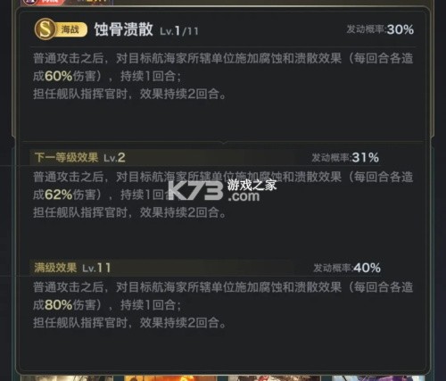 海洋时代 v1.0.4 手游官方版 海洋时代 v1.0.4 手游官方版