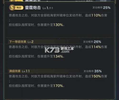 海洋时代 v1.0.4 手游官方版 海洋时代 v1.0.4 手游官方版