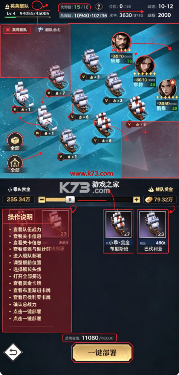 海洋时代 v1.0.4 手游官方版 海洋时代 v1.0.4 手游官方版