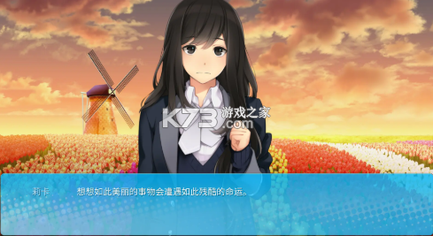 泛滥巨浪挽歌 v1.6 游戏下载 截图