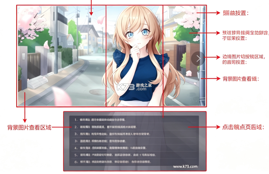泛滥巨浪挽歌 v1.6 游戏下载 截图