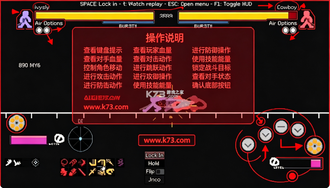 你只能推搡 v1.10 手机版下载安装 截图