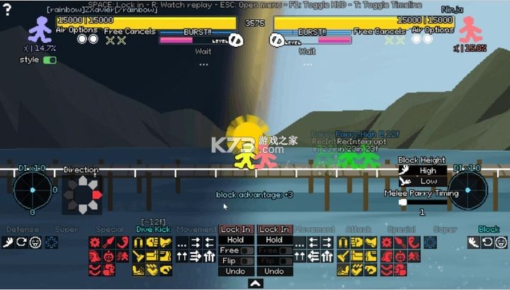 你只能推搡 v1.10 手机版下载安装 截图