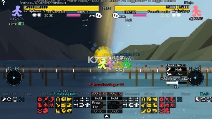 你只能推搡 v1.10 手机版下载安装 截图