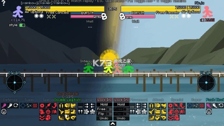你只能推搡 v1.10 手机版下载安装 截图