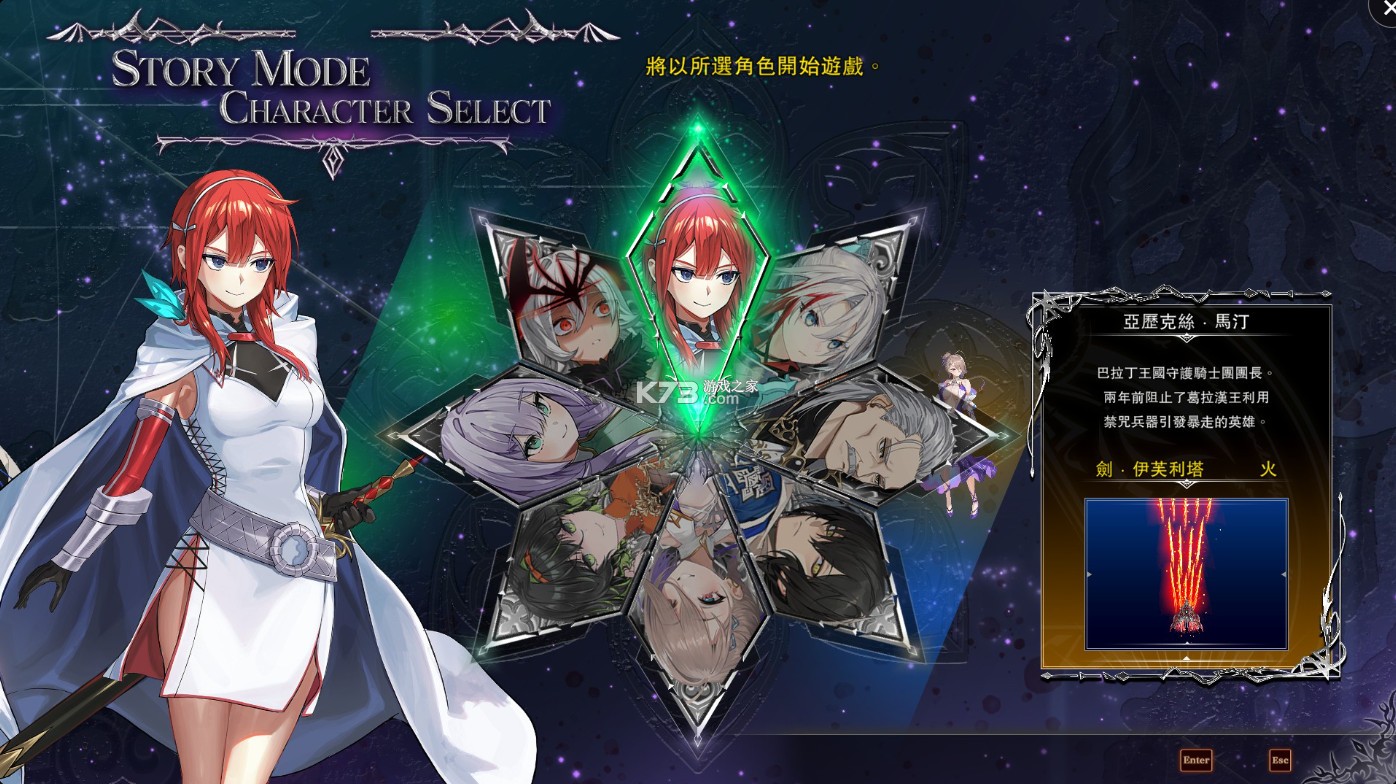 神鸟喀拉锥斯2 switch v1.0.0 中文版下载 截图