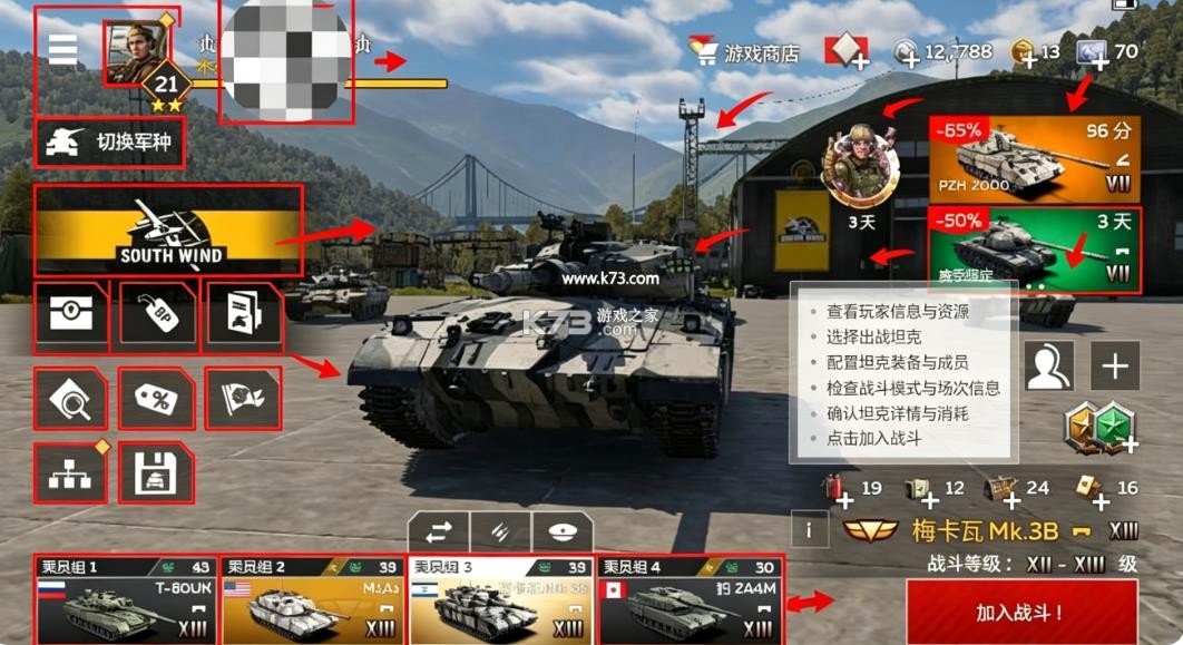 战争雷霆 v1.25.1.50 下载安装正版 战争雷霆 v1.25.1.50 下载安装正版