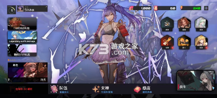 女神塔防 v2.93 内购破解版(Shiba Wars) 截图