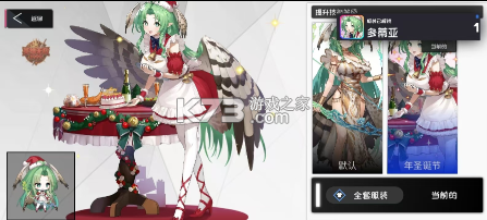 女神塔防 v2.93 内购破解版(Shiba Wars) 截图