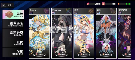 女神塔防 v2.93 内购破解版(Shiba Wars) 截图