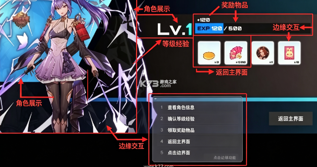 女神塔防 v2.93 内购破解版(Shiba Wars) 截图
