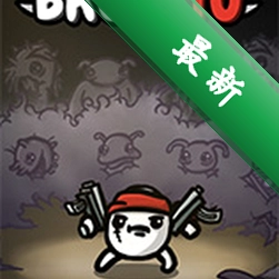 土豆地下城游戏steam电脑版下载电脑版