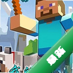 我的世界1.4.6下载硬盘版