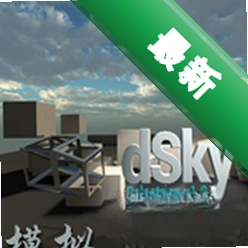 模拟太阳系下载免费版
