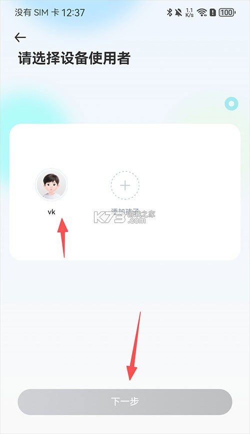 讯飞ai学 v4.7.0.13517 app官方版 截图