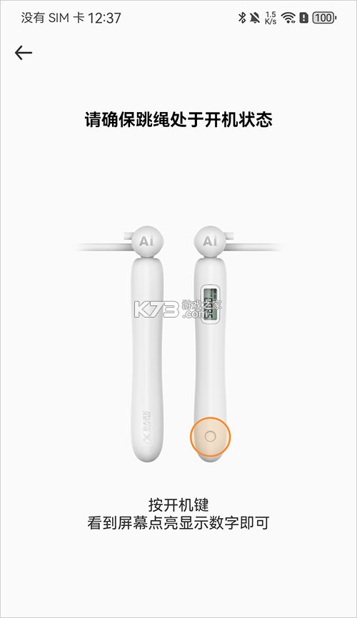 讯飞ai学 v4.7.0.13517 app官方版 截图