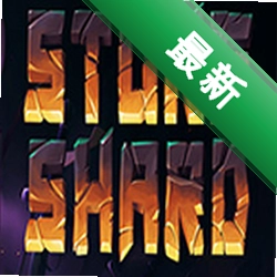 Stoneshard石质碎片免安装版
