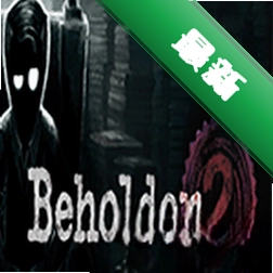 旁观者2(Beholder 2)下载电脑版