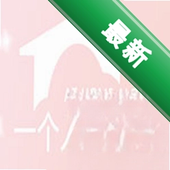 独自在家(At Home Alone)下载电脑版