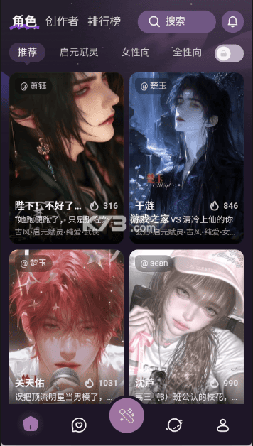 nimoo v1.0.3 app官方版下载 截图