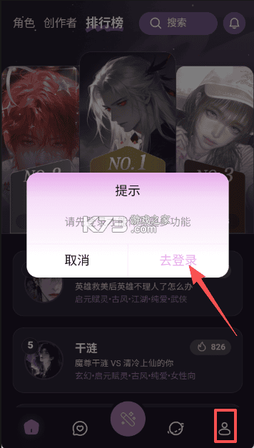 nimoo v1.0.3 app官方版下载 截图