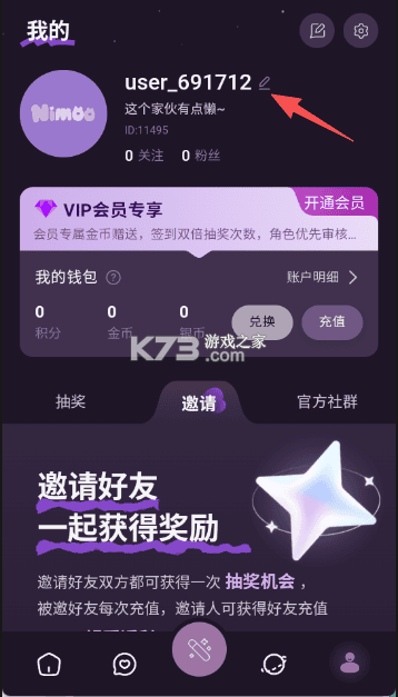 nimoo v1.0.3 app官方版下载 截图
