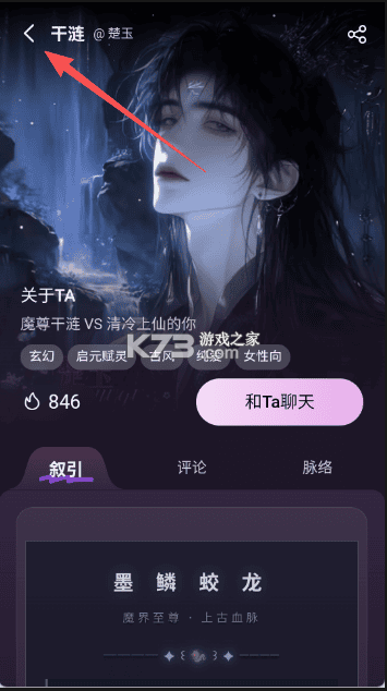 nimoo v1.0.3 app官方版下载 截图