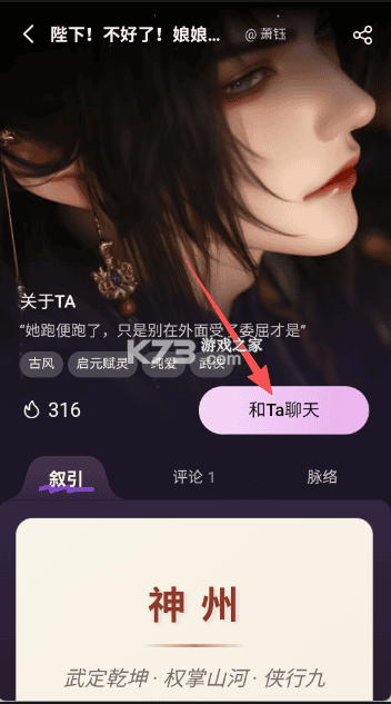 nimoo v1.0.3 app官方版下载 截图