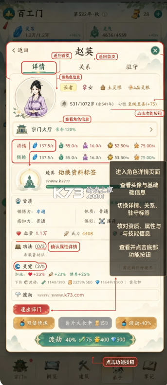 云水有归处 v2.0.1 免广告版 截图