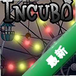INCUBO硬盘版下载