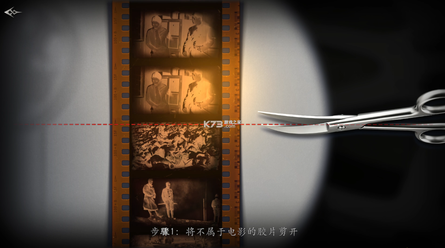 灭寇1939上川往事 免费下载 截图
