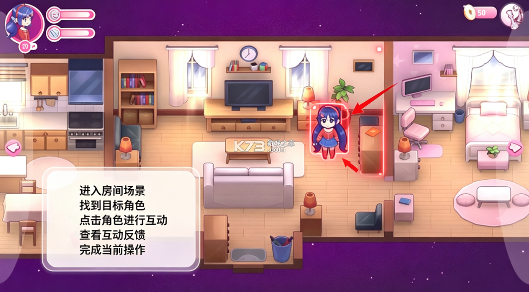 米塔MiSide 电脑pc版