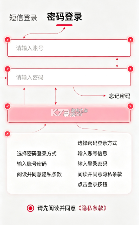 塔塔门店助手 v1.17.5 app安卓下载 截图