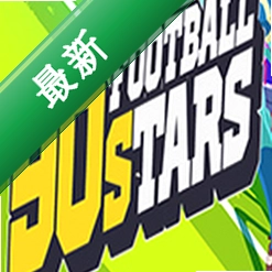 90s Football Stars下载免安装版