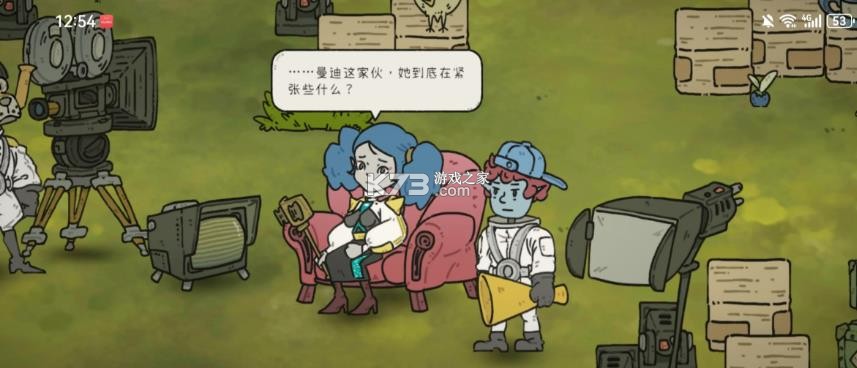 巴别号漫游指南 v1.0.10 安卓完整版 截图