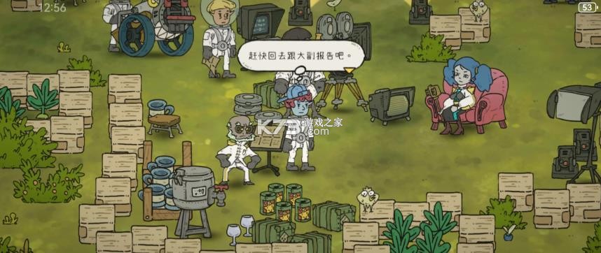 巴别号漫游指南 v1.0.10 安卓完整版 截图