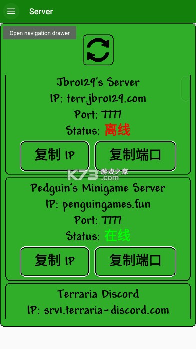 TManager v1.6.1.2 软件下载安卓(泰拉瑞亚) 截图