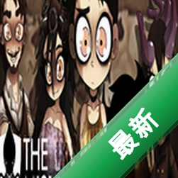 The Miskatonic下载电脑版