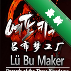 吕布梦工厂(Lu Bu Maker)下载电脑版