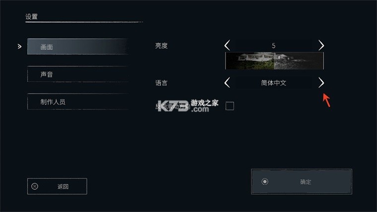 日本事故物件监视协会3 v1.0.4 手机版 截图